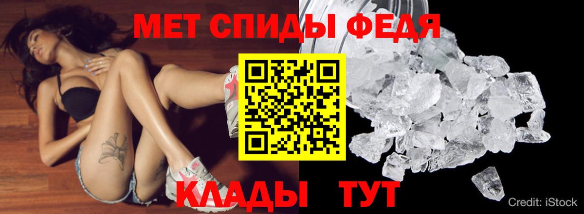 Amphetamine VHQ Мелеуз