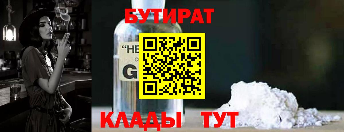 COCAIN Мелеуз