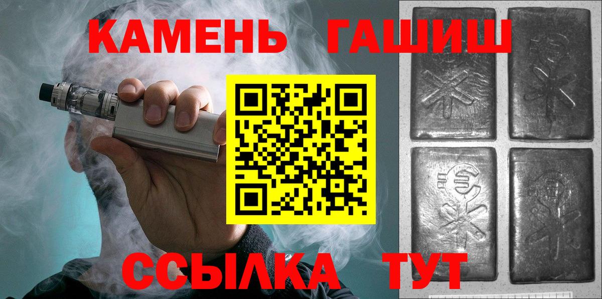 ГАШИШ индика сатива  где купить наркотик  Вход с VPN  ГАШИШ  Мелеуз  Гашиш Premium 