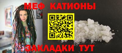 молекула духа Заволжье