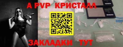 молекула духа Заволжье