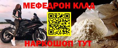твердый Заводоуковск