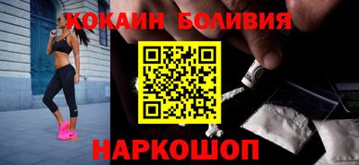 молекула духа Заволжье