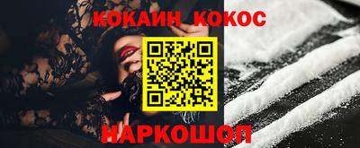 молекула духа Заволжье