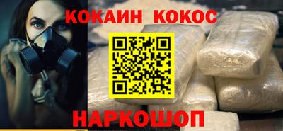 молекула духа Заволжье
