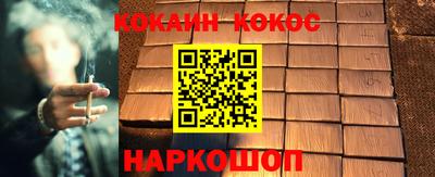 молекула духа Заволжье