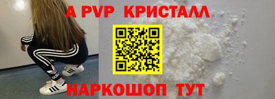 apvp Жуковский