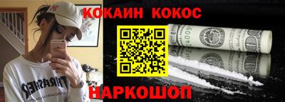 молекула духа Заволжье