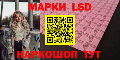 молекула духа Заволжье