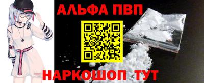 apvp Жуковский