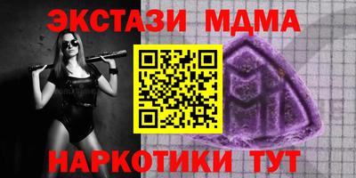 apvp Жуковский