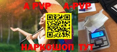apvp Жуковский