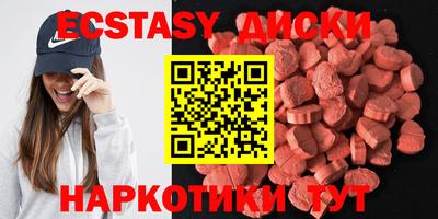 твердый Заводоуковск