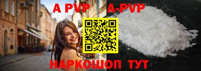 apvp Жуковский
