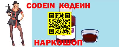 молекула духа Заволжье