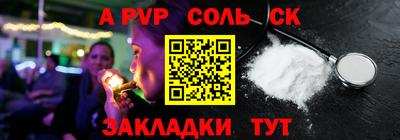 твердый Заводоуковск