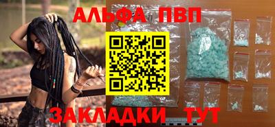 твердый Заводоуковск