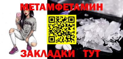молекула духа Заволжье