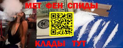 молекула духа Заволжье