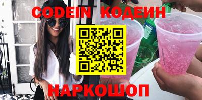 молекула духа Заволжье