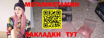 твердый Заводоуковск
