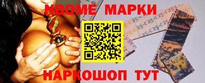 молекула духа Заволжье