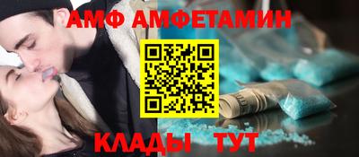 молекула духа Заволжье