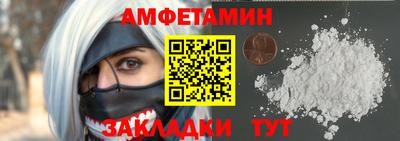 молекула духа Заволжье