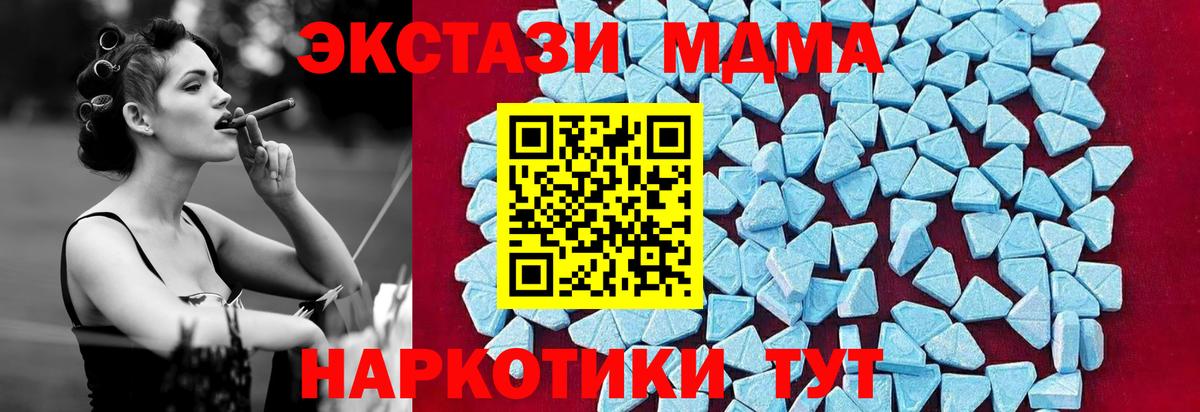 МДМА VHQ Мелеуз