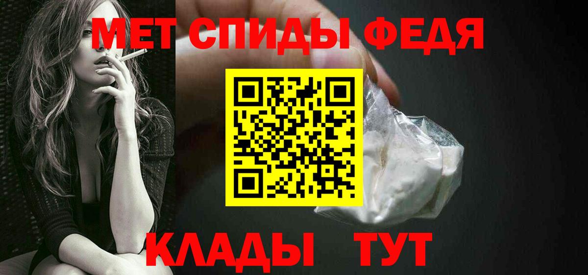 Мелеуз  Метамфетамин Декстрометамфетамин 99.9%  Метамфетамин Декстрометамфетамин 99.9%  Вход с VPN 