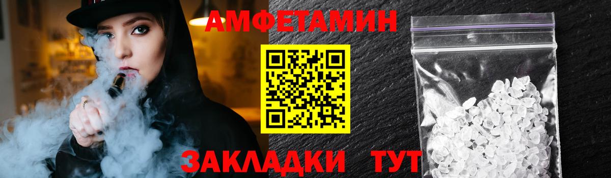 Метамфетамин Methamphetamine Мелеуз