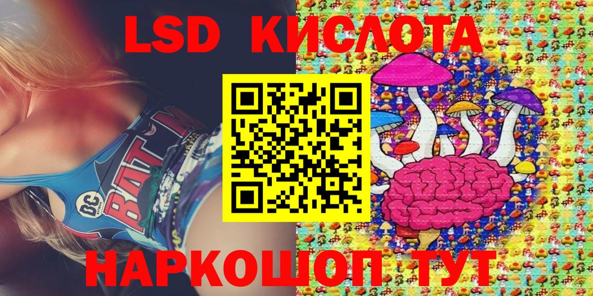 Мелеуз  Гашиш  LSD-25  NBOMe  COCAIN  Гашиш  Вход с VPN  Бошки Шишки  МЕТАМФЕТАМИН  COCAIN  Меф МЯУ МЯУ   Codein 